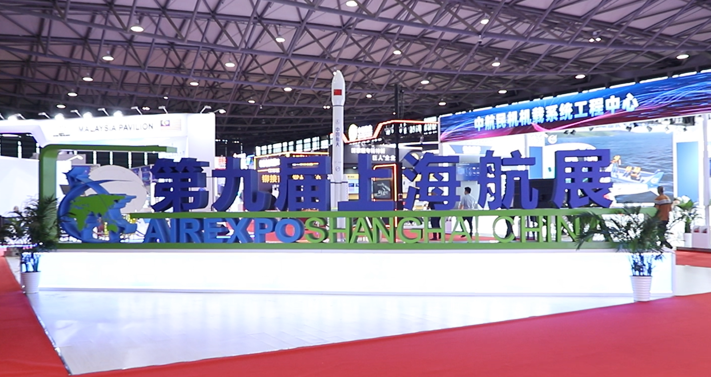 创新驱动，感知极限：邦盟集团携前沿测试传感技术亮相上海航空航天展中国航空航天新征程